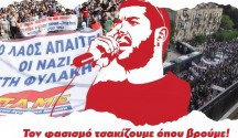 antifasistiki_sygkentrosi_fyssas