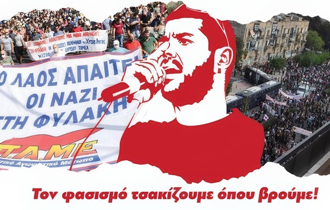 antifasistiki_sygkentrosi_fyssas