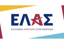 elas-tsipras-logo