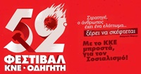 festival KNE 2