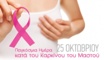 karkinos_mastou 2