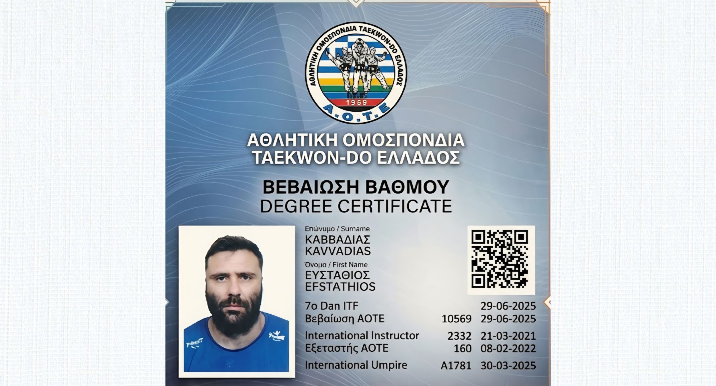 kavvadias_efstathios