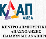 kdap_amea_n 2