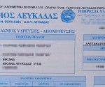 logariasmos_ydrefsis