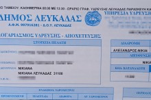 logariasmos_ydrefsis