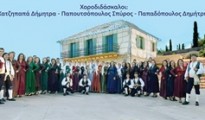 orfeas_eggrafes 2