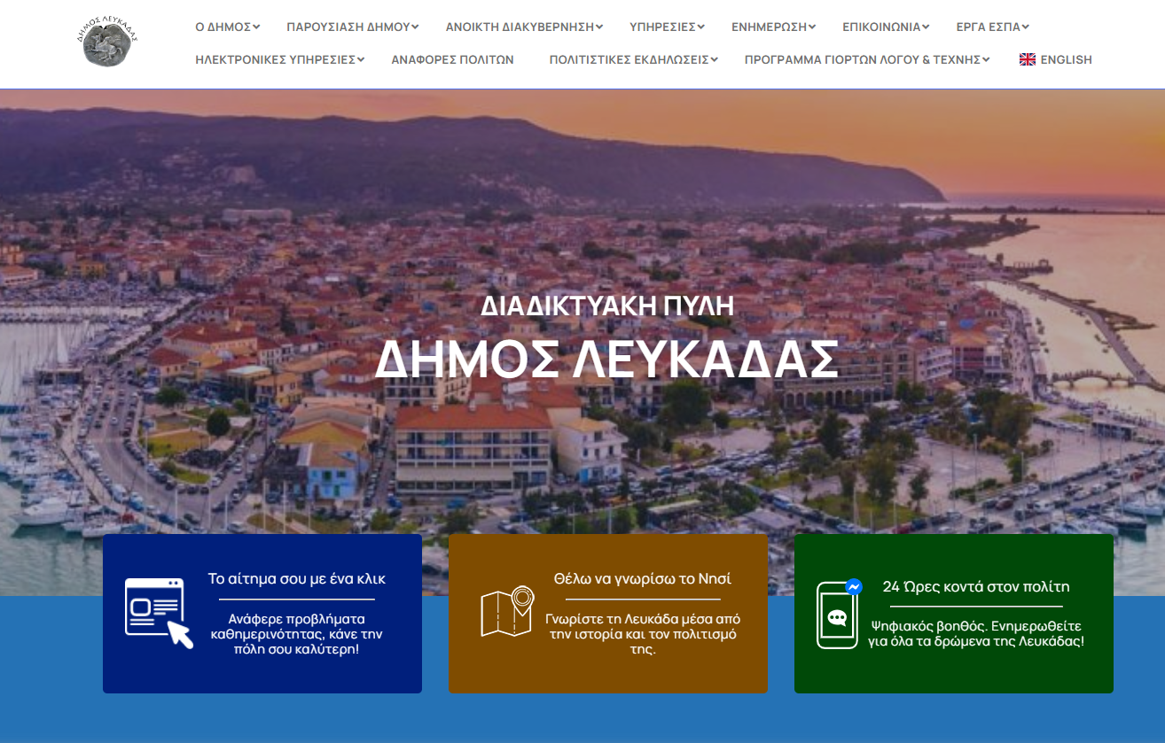portal_dimou