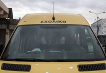 sxoliko