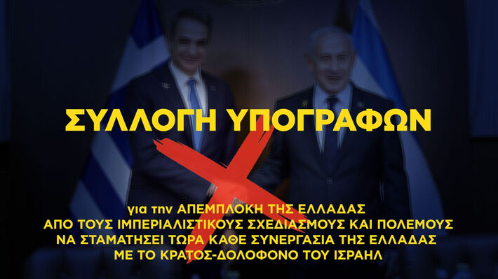 syllogi-ypografon
