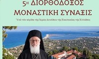ΑΦΙΣΑ 2