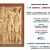 ΠΡΟΣΚΛΗΣΗ 12-9-26_page-0001 2