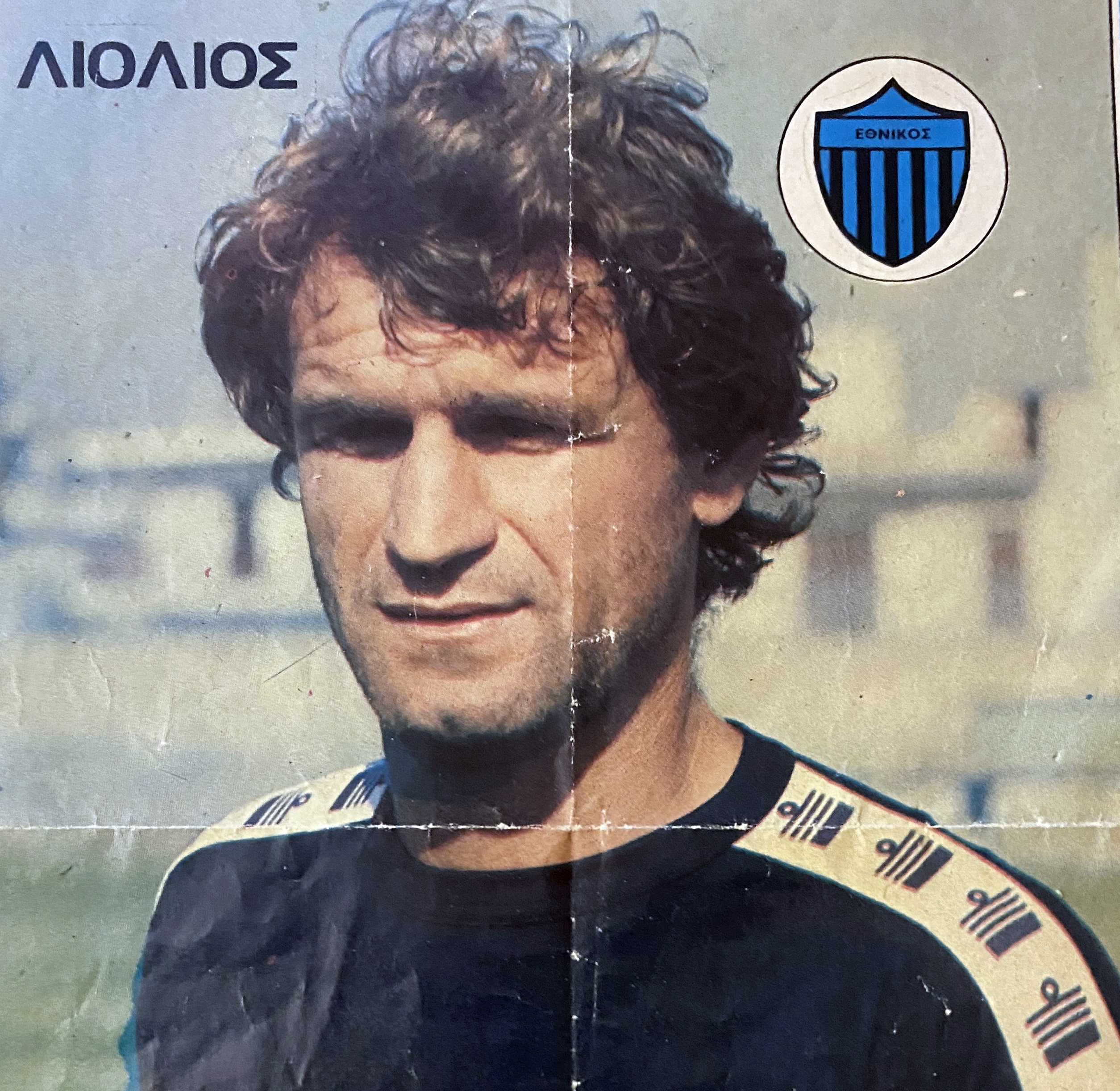 ΦΩΤΟ ΘΩΜΑΣ ΛΙΟΛΙΟΣ