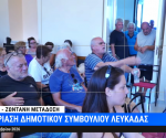 συνεδριαση_δσ_καλαμος