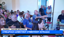 συνεδριαση_δσ_καλαμος