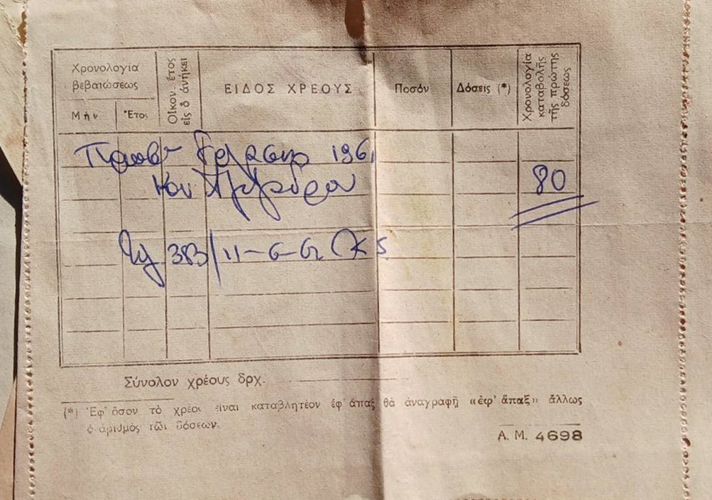 002 προσωπικη_εργασια