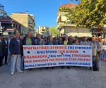 01_syllalitirio_syntaxiouxon_Preveza