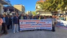 01_syllalitirio_syntaxiouxon_Preveza