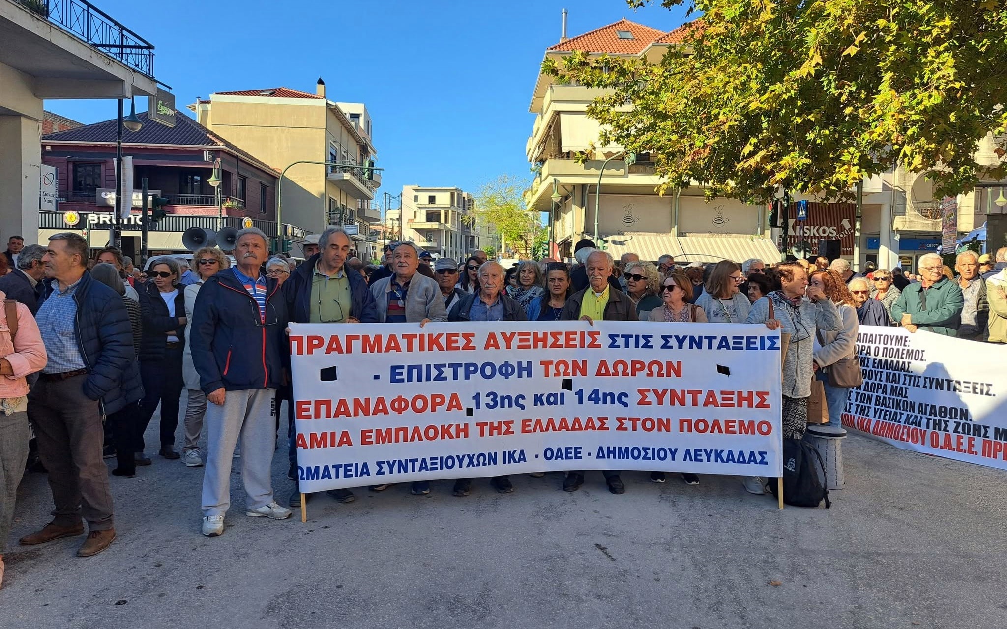01_syllalitirio_syntaxiouxon_Preveza