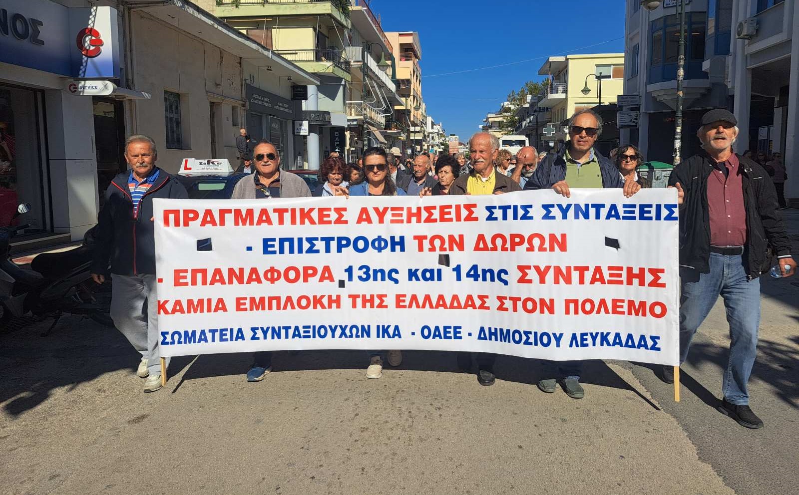 03_syllalitirio_syntaxiouxon_Preveza