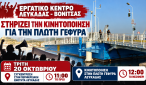 0ed6c820-2c64-43b6-8079-3835b3e8114a