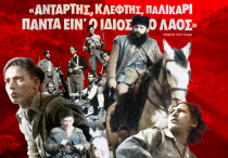 1940_ΚΚΕ