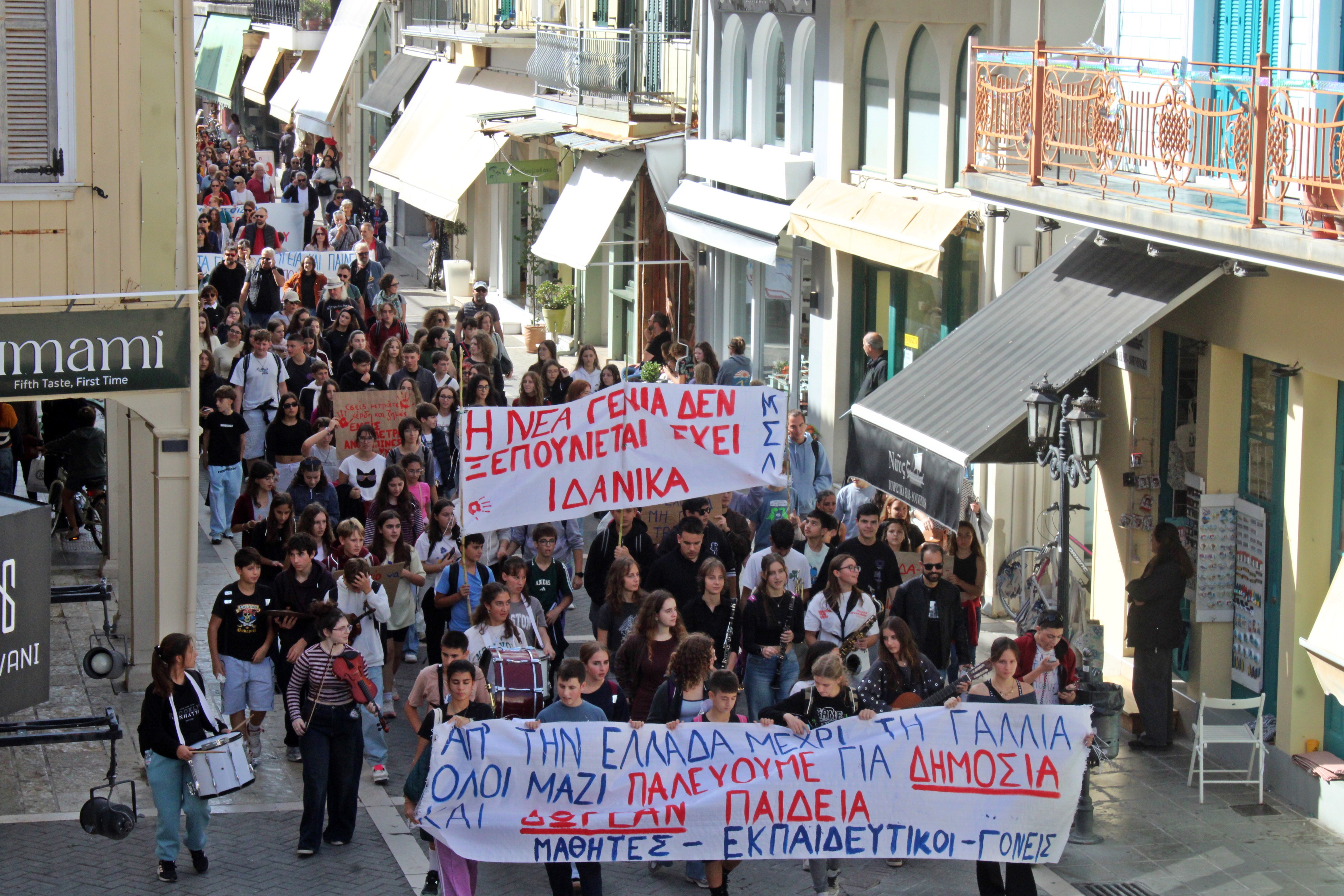1_kinitopoiisi_21_okt