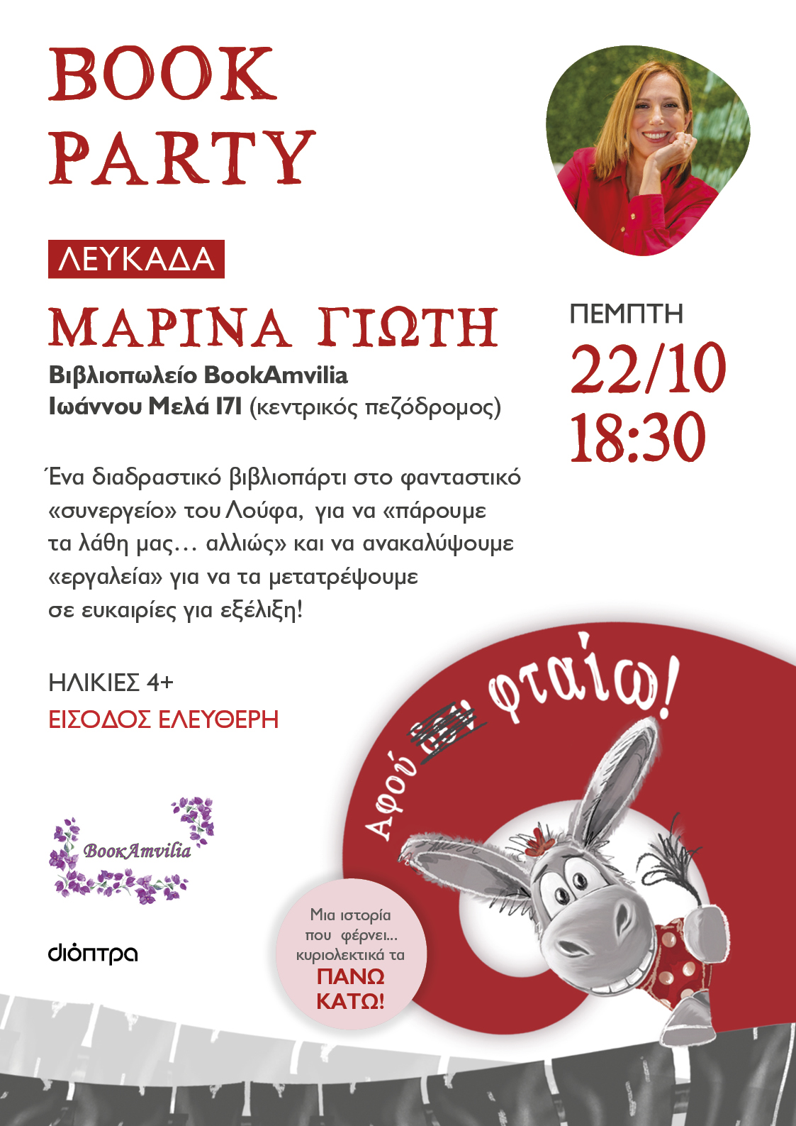 2026.003609_AFISA_A3_Marina Giwti_Lefkada_29.7 x 42