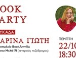 2026.003609_SOCIAL_Marina Giwti_Lefkada_1080 x 1350 2