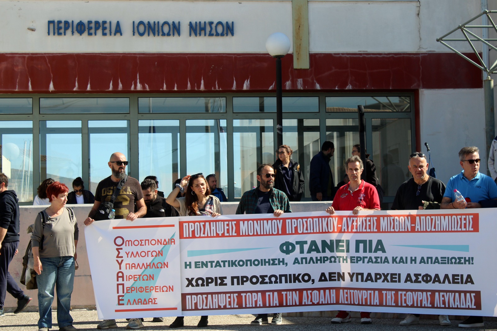 20_ploti_gefyra_lefkadas