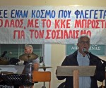 2_sofianos_Lefkada