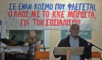 2_sofianos_Lefkada