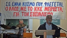 2_sofianos_Lefkada