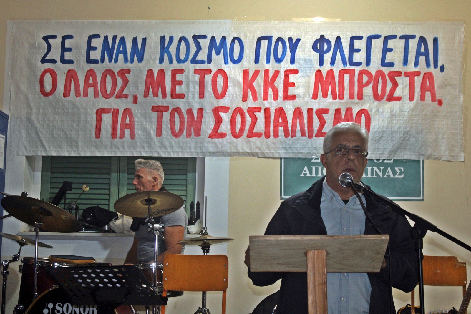 2_sofianos_Lefkada
