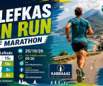2o Lefkas Fun Run Half Marathon Αφίσα NEW