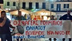 3_sygkentrosi_roubio