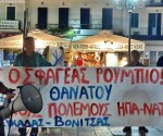 3_sygkentrosi_roubio