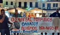 3_sygkentrosi_roubio