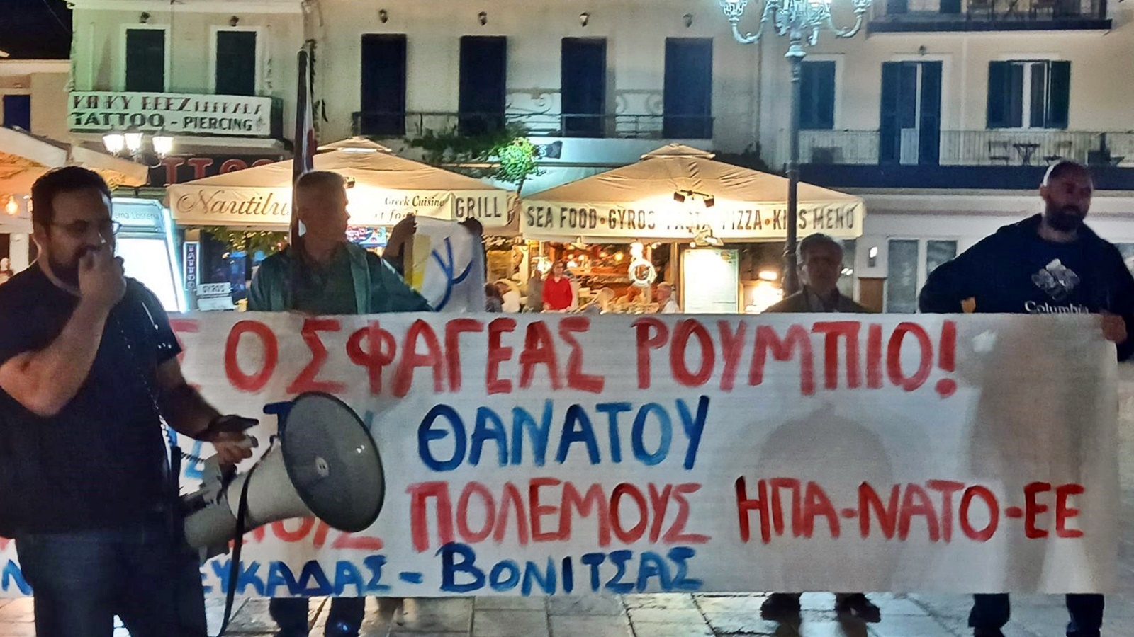 3_sygkentrosi_roubio