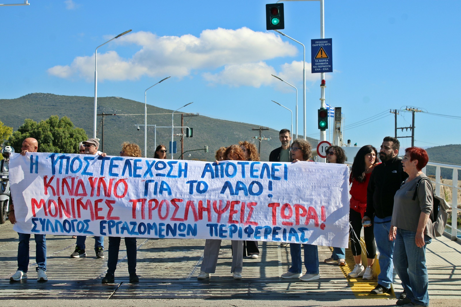 7_ploti_gefyra_lefkadas