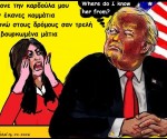 82.Τίτλοι τέλους για την Γκίλφόιλ