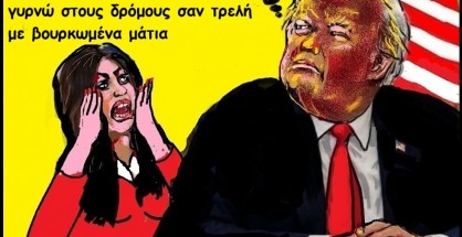 82.Τίτλοι τέλους για την Γκίλφόιλ
