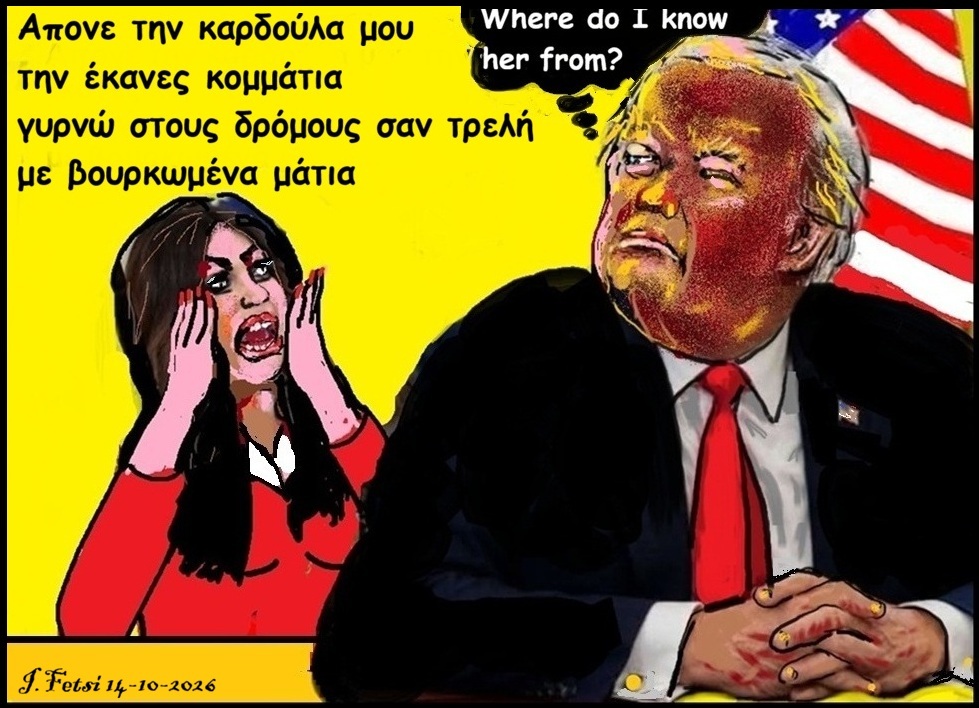 82.Τίτλοι τέλους για την Γκίλφόιλ