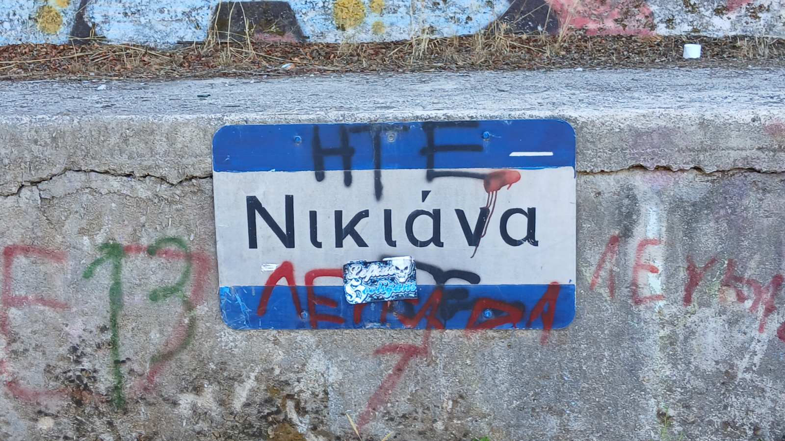 8_gipedo_basket_nikiana