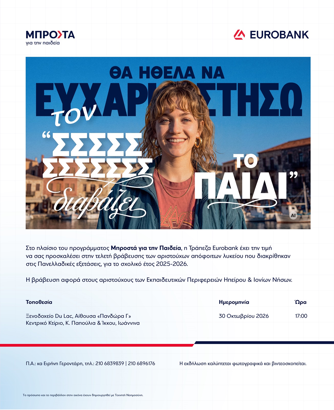 Eurobank