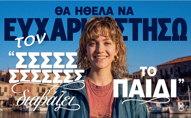 Eurobank