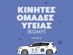 G4-pIjFWMAAWzZb-1024x576 2 2