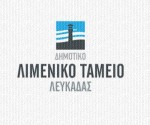 Limeniko_tameio_L