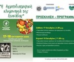 PROSLKHSH_15x21cm-01 (6) 2