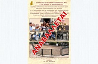 abali 2
