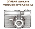 afisa-arxarioi-26a_page-0001 2
